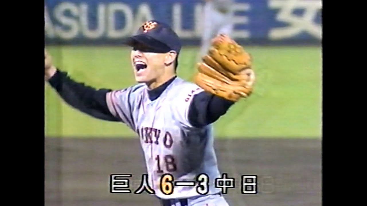 1994.10.8 中日vs巨人　巨人セ・リーグ優勝までの軌跡【当時のスポーツニュース】