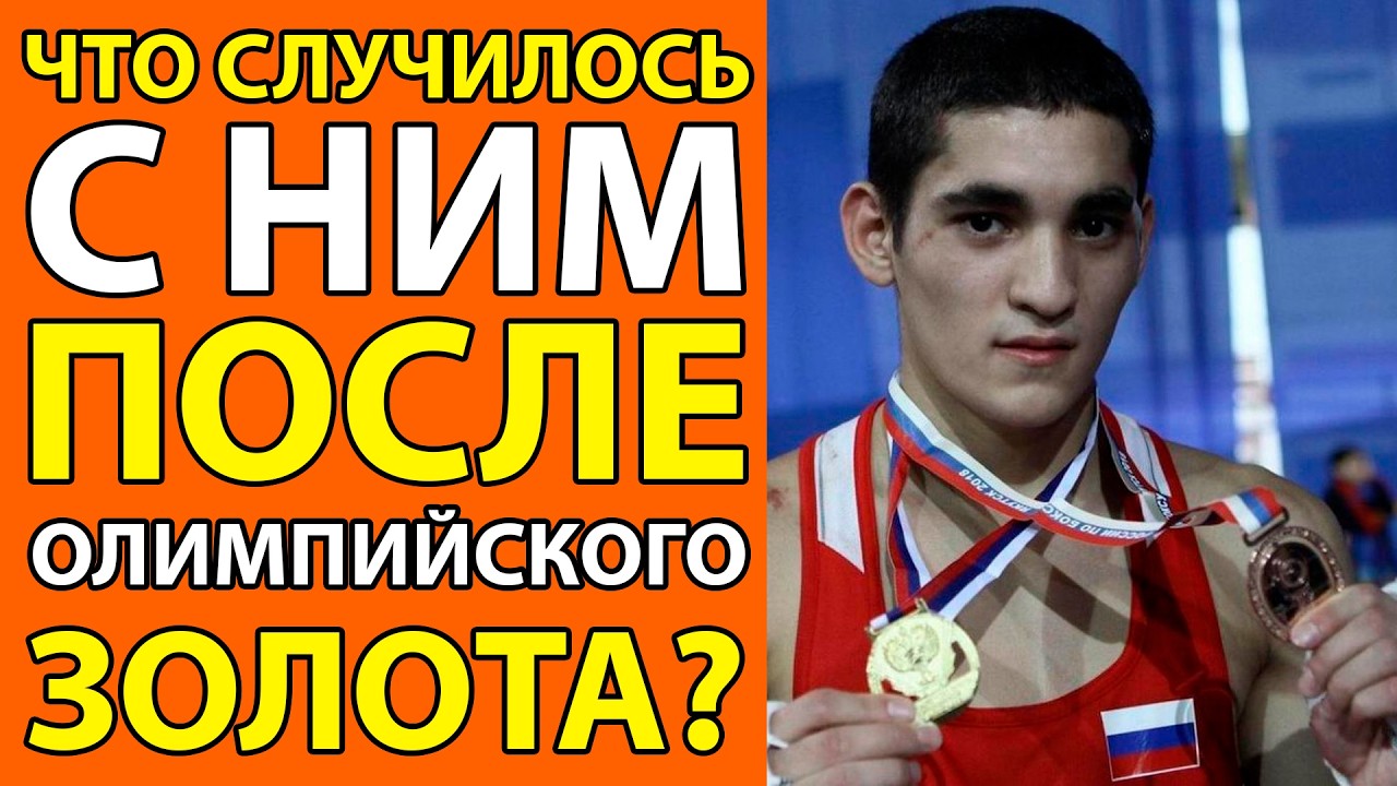 ОН БРОСИЛ ВСЁ В 18 ЛЕТ И ПОБЕДИЛ ЛЕГЕНДУ БОКСА! КАК БАТЫРГАЗИЕВ СЛОМАЛ СИСТЕМУ?