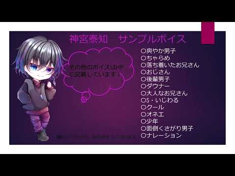 要望にあったお声お届けいたします 素敵な作品のお手伝いさせてください！