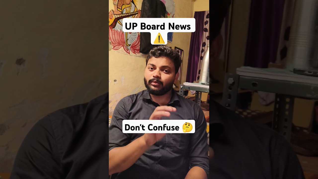 Up Board News 