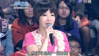 20130302超級偶像part5