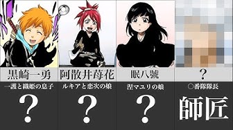 ブリーチ Youtube