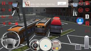버스시뮬레이터17 멀티 screenshot 5