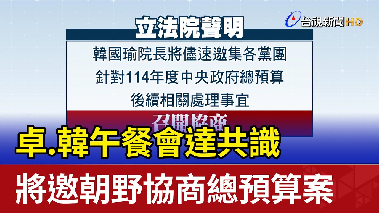 韓國 政府 預算 (99) 사진