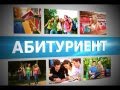 Видеофильм о ДВГМУ 2016 г.