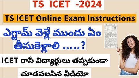 TS ICET 2024 Exam Hallticket instructions To Candidates || TS ICET  2024 Exam Rules  || TS ICET-2024