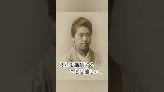 【2026】偉人のひとこと名言まとめ