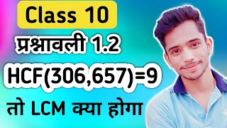HCF ( 306, 657 ) = 9 दिया है | LCM ( 306, 657 ) ज्ञात कीजिए | Class 10 NCERT Maths Exercise 1.2 Q4