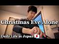 [Vlog] A Cozy Christmas Eve Alone in Japan🎄｜Gift to myself｜Make beef stew｜Living Alone in Japan🇯🇵