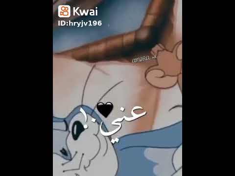 اخويا وحته منى