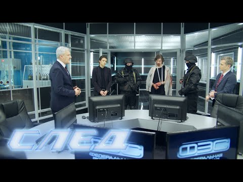 След. 2188 серия. Дурные деньги | Криминальные сериалы