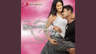 Mudhal Murai