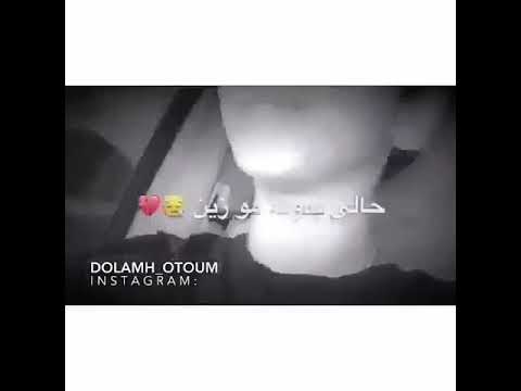هد حيلي هد بفراكه خلاني اكبر سنين احلى حالات واتس