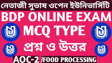 NSOU BDP MCQ প্রশ্ন ও উত্তর ।।AOC-2 FOOD PROCESSING।। Sample MCQ TYPE QUESTIONS