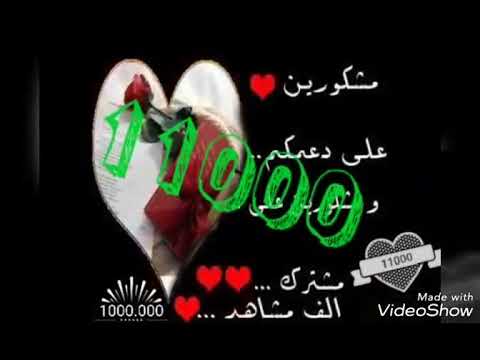 مبروك عليكم وعلينا
