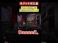 いろんな生物に寄生しまくるゲーム【The Visitor】