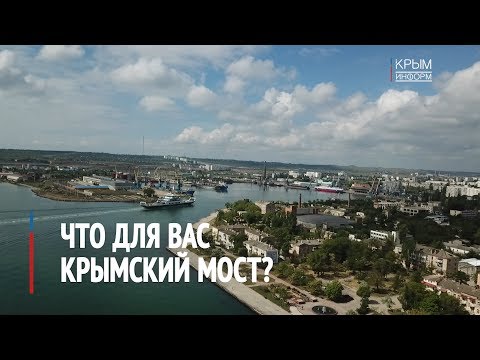 Жители Керчи в