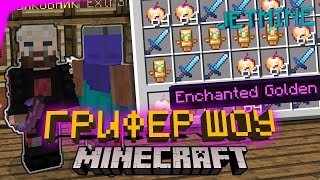 😱🔥ЭТО ПОСЛЕДНЕЕ ВИДЕО НА ДЖЕТМАЙН? ВОЗВРАЩЕНИЕ!💔