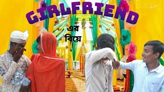  Bangla Funny Video