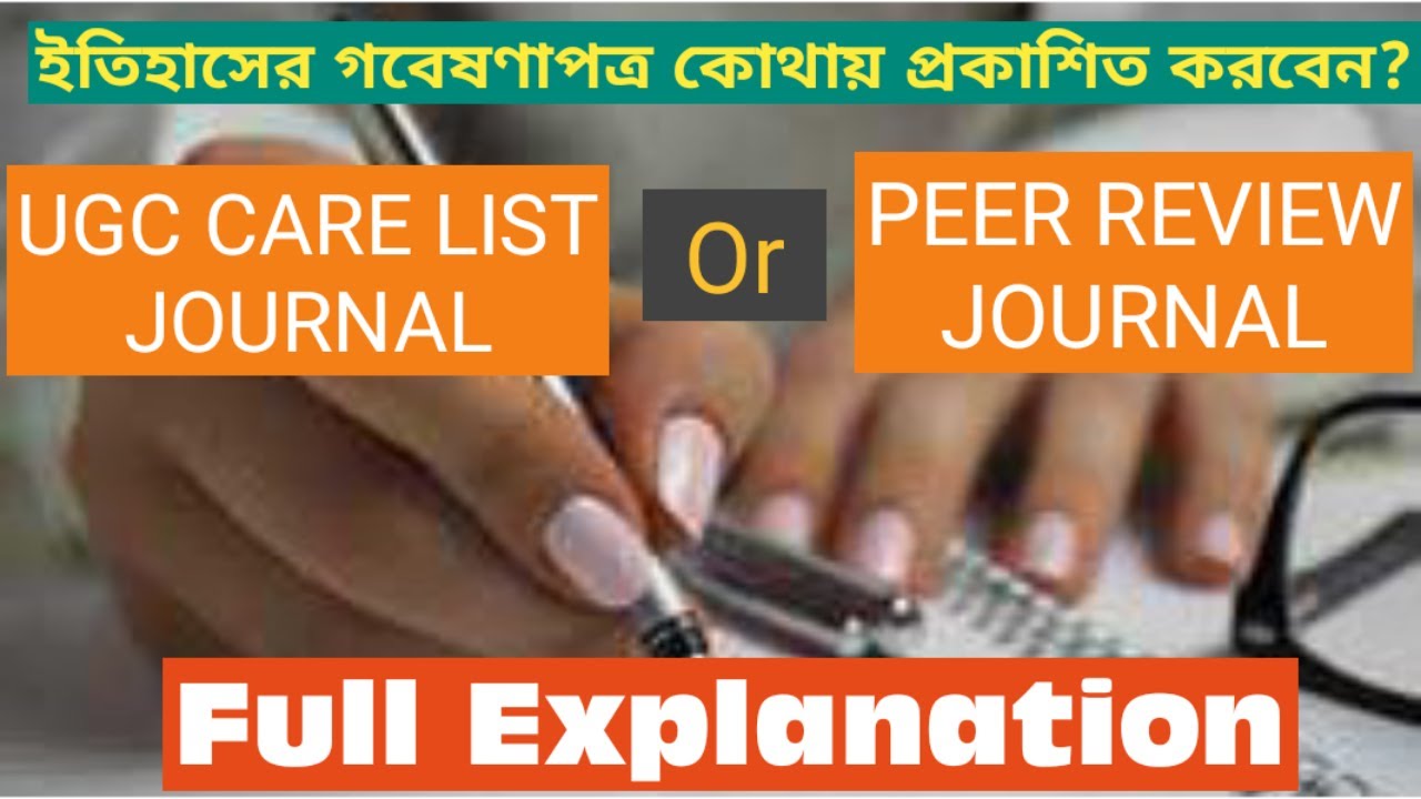 How to publish history research paper.UGC CARE LIST BENGALI AND ENGLISH