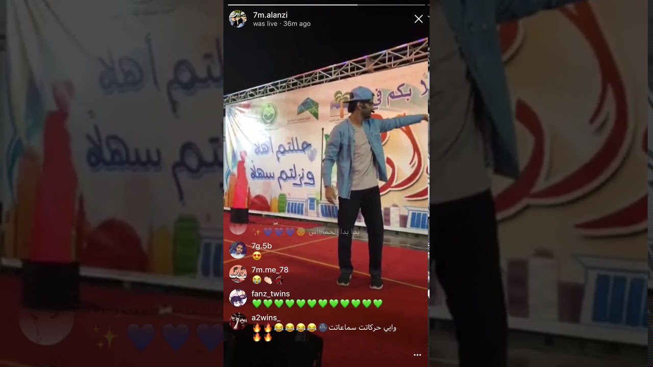 بث توام سعادتنا مهرجان في مكه الجزء الاول