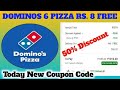 dominos 6 pizza 8 rs free || dominos coupon code today || new offer today