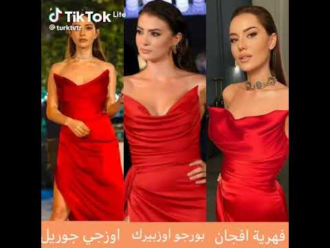 ممثلات تركيات ارتدوا نفس الملابس