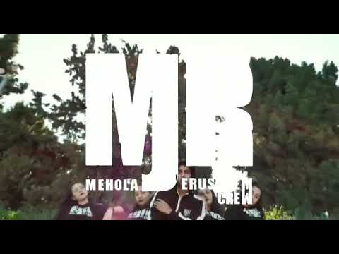 בית ספר ״מחולה ירושלים״ - קליפ מגמת היפהופ | כוראוגרפיה: מתן בר, הגר לוי