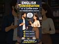 The exact phrases native speakers use at cafes ☕ | Daily English speaking practice #shorts #ytshorts