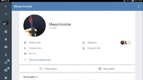 Как узнать сколько голосов в вк на Android