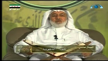 تصحيح التلاوة (118) | سورة المائدة (58-64)