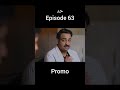 Hadd Episode 63 Promo | Review | #hadd #dramareview #nextepisode #teaser #promo #ytshorts #humtv