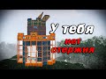 как ЗАКАЛЯТЬ СТЕРЖЕНЬ в rust/раст? История одного сложного вайпа