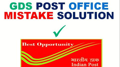 Indian Post Office GDS Form Correction | Edit or Modify Post Office GDS Form 2022