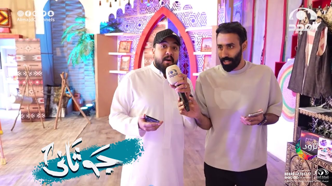 ياسر العباس يراجع نص السيناريو مع محمد الفهيد في كواليس تصوير برومو برامج المجد ثم اكتشف إنه.....😅