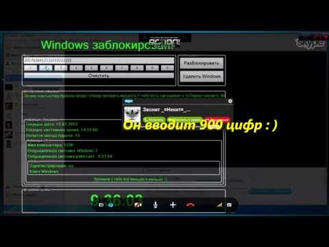 Наказание читеров "7" {Очень Злая Мама}