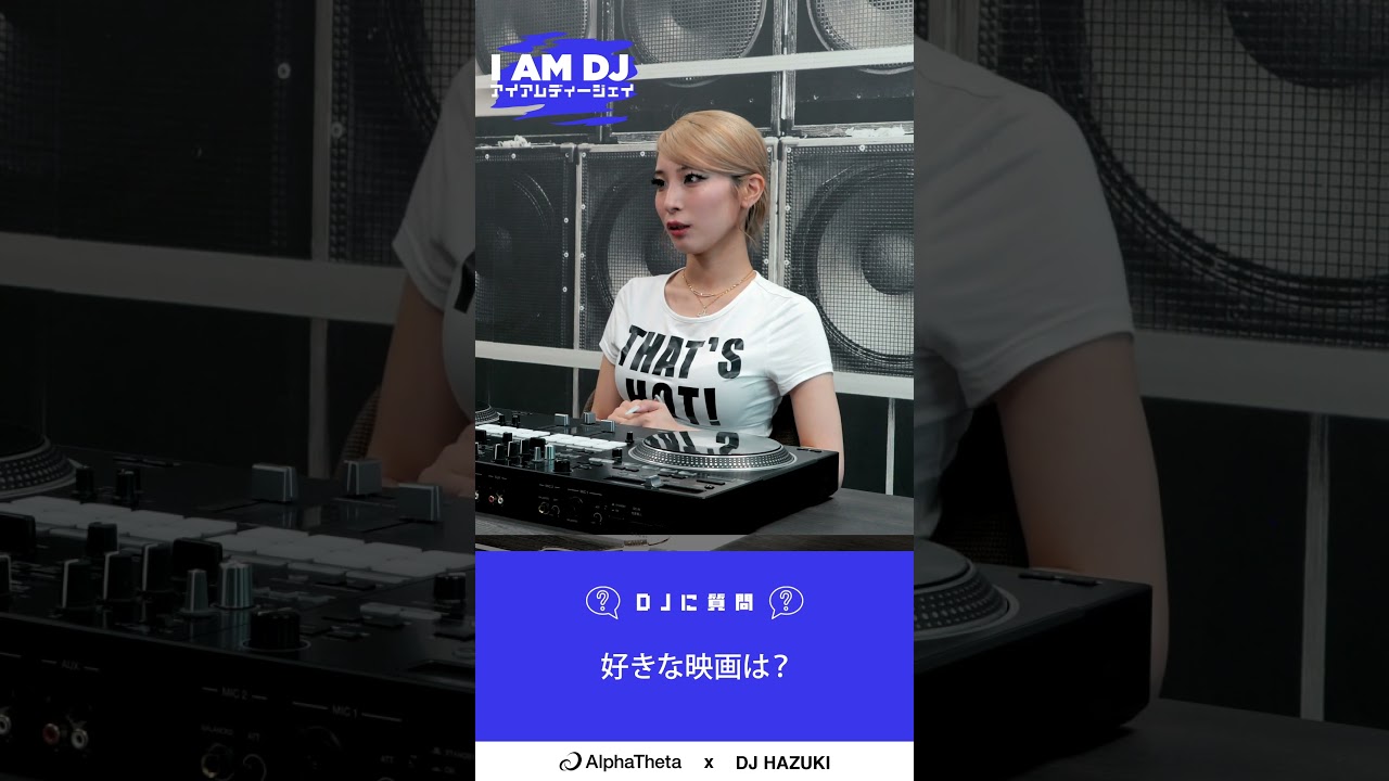 I AM DJ】DJ HAZUKIが語る！DDJ-REV7の魅力とDJカルチャー – Pioneer