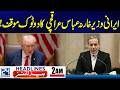 US-Iran Tensions - Iranian Foreign Minister Abbas Araghchi’s Clear Stance - 2am News Headlines