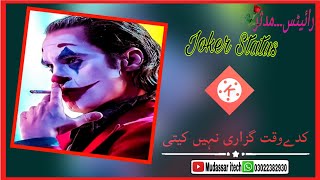 How to make Joker status Video | Kinemaster Editing | Mudassar itech screenshot 4