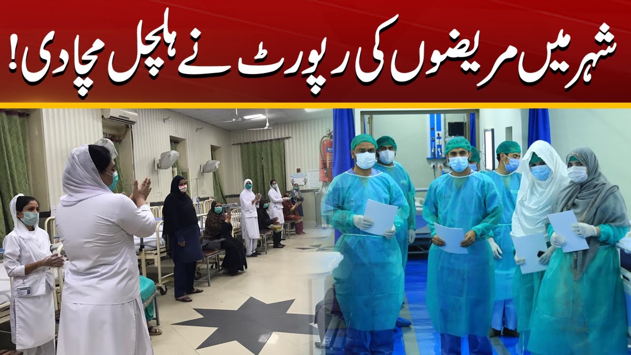 Bad News From Smog | Breaking News | City 41 - YouTube