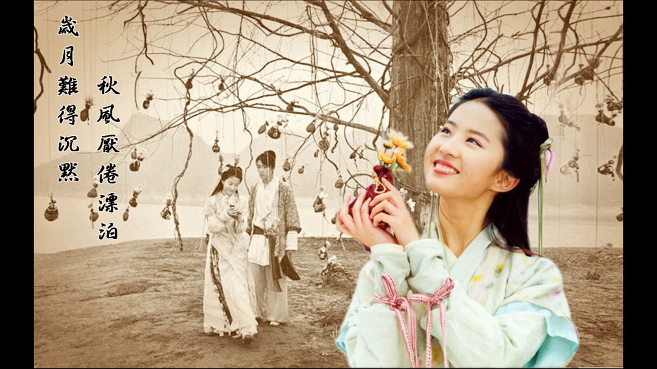 Watch 仙剑奇侠传一配乐 桃花岛 Peach Blossom Island on YouTube