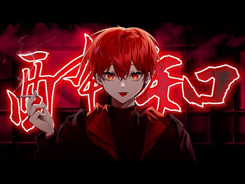 【Kanaria】 취한 줄도 모르고 (酔いどれ知らず) 한국어개사 / cover by 아카이로 류