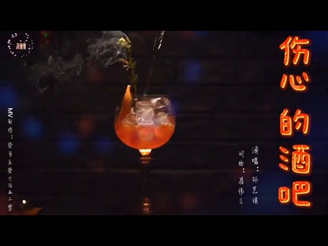 伤心的酒吧DJ