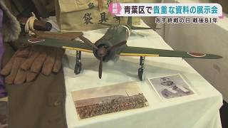 Approximately 200 items, including letters from the front and