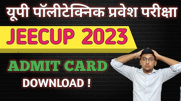 JEECUP 2023 ADMIT CARD DOWNLOAD KAISE KARE | UP POLYTECHNIC ENTRANCE EXAM 2023 ADMIT CARD DOWNLOAD