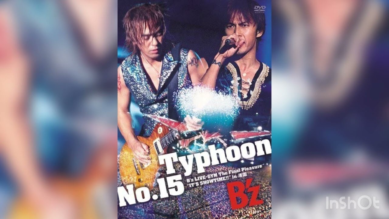 B'z / アラクレ【Typhoon No.15 〜B'z LIVE-GYM The Final Pleasure