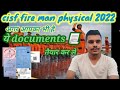 Cisf fireman documents // cisf fire constable physical documents // cisf fireman physical documents