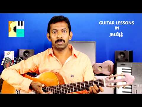 GUITAR LESSONS IN TAMIL - INTRODUCTION