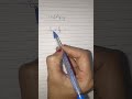 Multiply of fraction