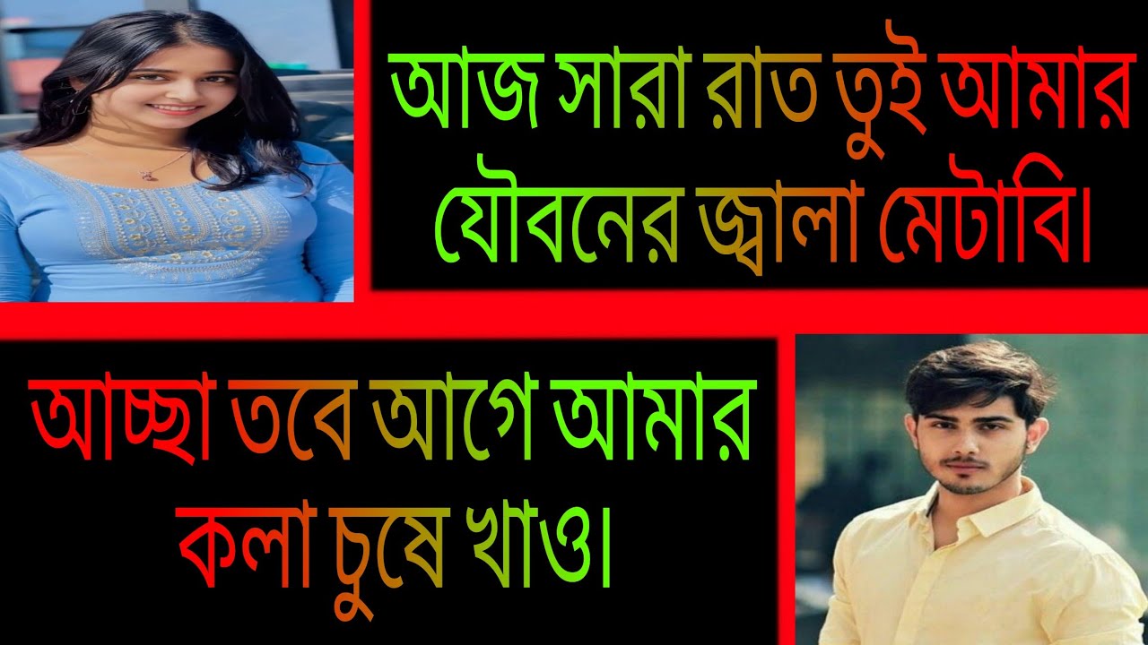 গুন্ডি বউ || সকল পর্ব || রোমান্টিক প্রেমের গল্প || Ashik•Priyanka.